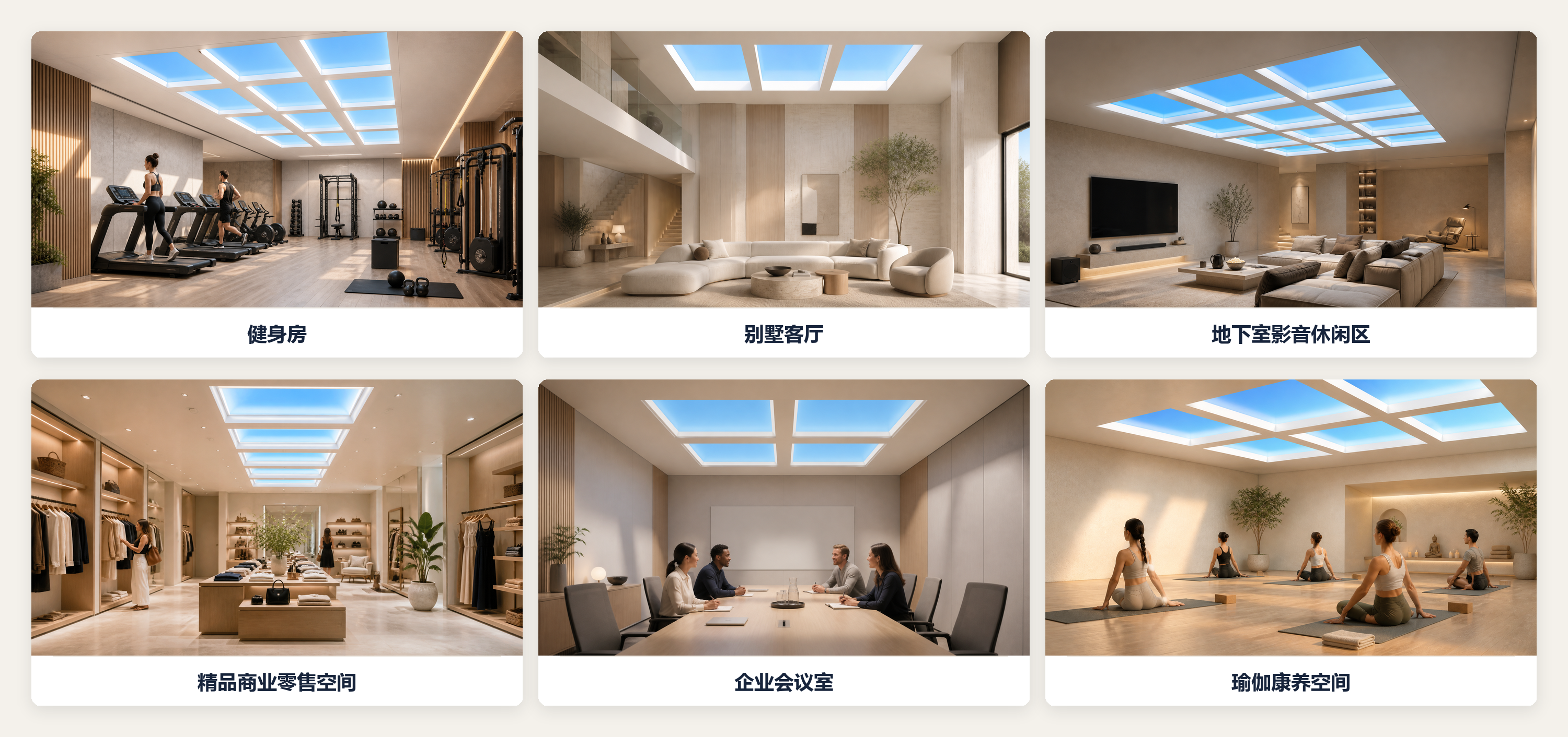 晴空灯产品资料第 2 张